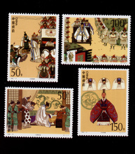 1998-18 邮票产品参考信息