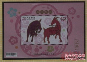 港澳台邮票与税票 历史、特色与收藏价值