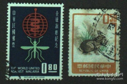 台湾、港澳与中国大陆邮票税票的文化与历史意蕴