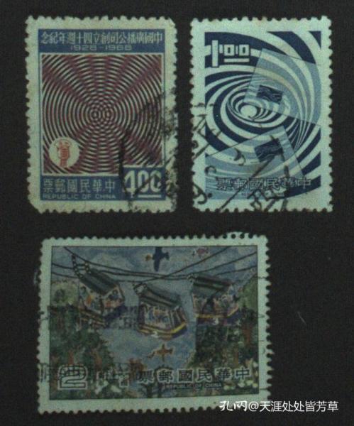 方寸之间见历史 台湾、港澳地区邮票与税票的文化意蕴