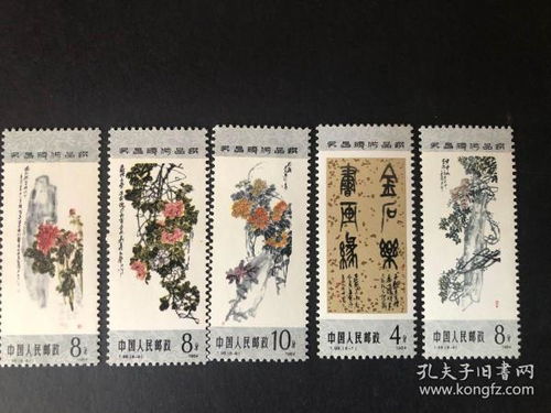 方寸天地，时代印记 新中国邮票、税票与文化艺术品的交融