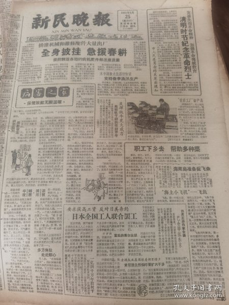 唱片的回响 中国唱片厂作为文化艺术品的历史与未来