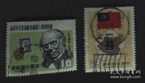 港澳台邮票税票 历史、文化与收藏价值