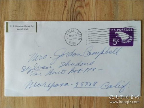 封片简邮票税票 方寸间的文化艺术品与历史印记