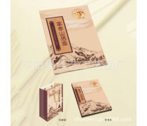 珍藏方寸间的山水长卷 《富春山居图》邮票精品鉴赏与收藏指南